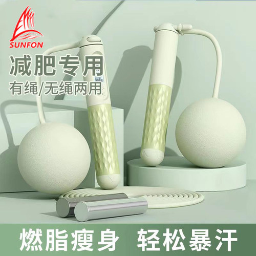 健身减肥无绳有绳跳绳WOLKWOOK