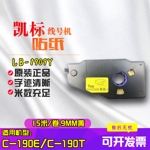 全店铺领券立减！可开增票！