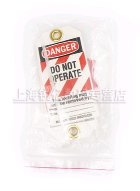 65520  65502贝迪聚酯吊牌5.5