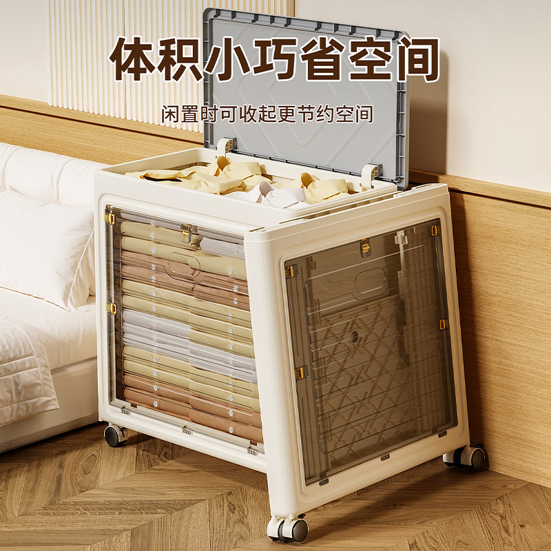 自带万向轮轻松折叠收纳箱