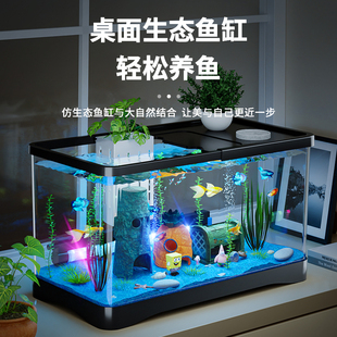 2025新款 鱼缸生态造景过滤制氧一体机小型客厅桌面带灯金鱼乌龟缸