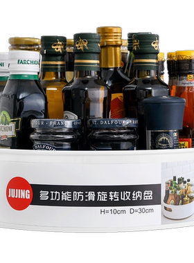 厨房收纳多功能旋转置物架调味料