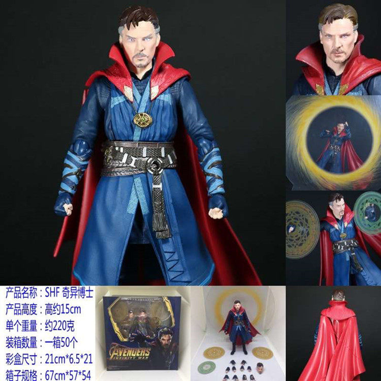 SHF 复联复仇者联盟3 无限战争 奇异博士Dr. Strange公仔手办模型在类目 玩具/童车/益智/积木/模型, 静态模型, 其他模型玩具中 - 来自Buy2taobao.com提供专业的淘宝代购服务