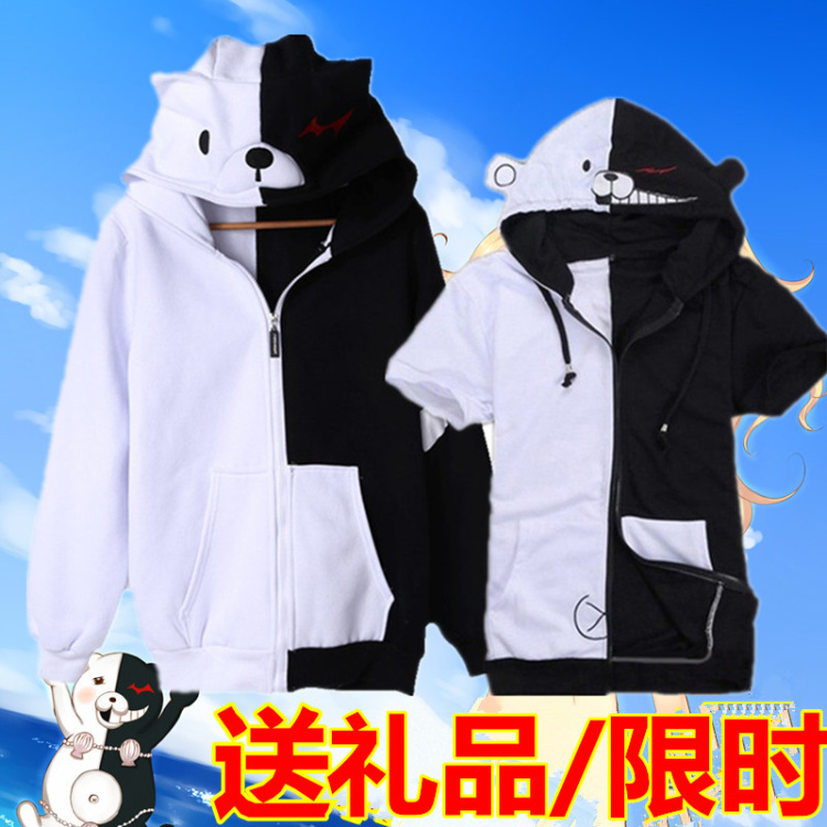 弹丸轮舞薄款外套弹丸论破