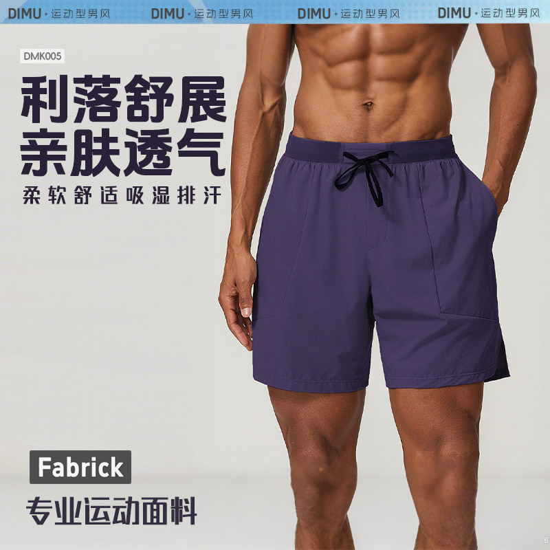 美式运动短裤男速干休闲居家跑步篮球健身户外四分裤夏外穿薄新款