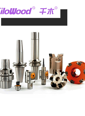千木Kilowood数控刀柄BT40-ER16/ER25/ER32/70L/100L系列数控刀柄