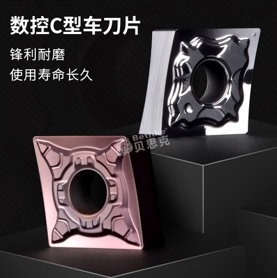 锋利耐磨不易断崩刀使用寿命长久