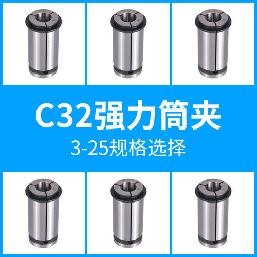 抗震稳定不偏位松动使用寿命长久