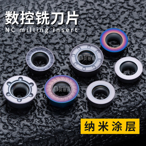 圆刀粒摸具硬质合金加工中心