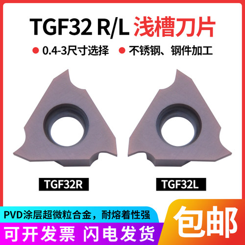 锋利耐磨不易断崩刀使用寿命长久