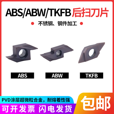 锋利耐磨不易断崩刀使用寿命长久