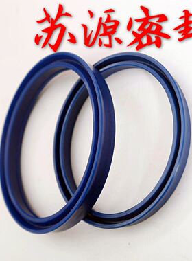 UN系列活塞和活塞杆通用密封件 密封圈 液压油封UN130*140*12