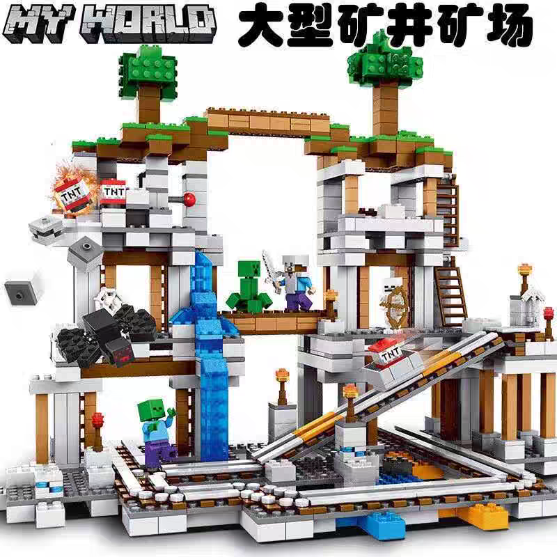 2026我的世界乐多矿井高难度大型拼装玩具积木机关山洞完整版瀑布