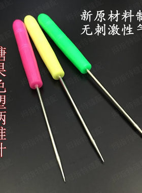 注塑塑料锥子锥针挑针皮革特细