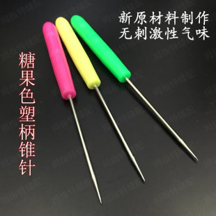 千枚通 注塑 尖头针 手工针 挑针皮革特细穿孔工具 塑料锥子 锥针