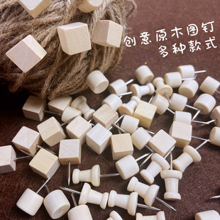 幼儿园ins风美工区原木创意实木图钉装饰墙面材料区域进区牌挂钉