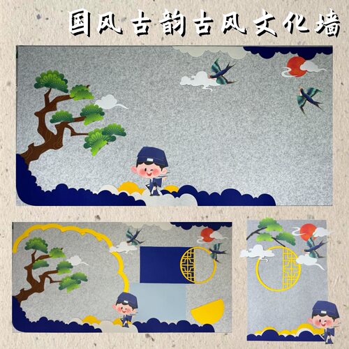 幼儿园小学教室装饰布置国风主题环创材料装饰diy材料教室装饰