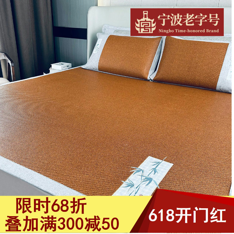 OLD MAT CRAFTSMAN RATTAN MAT MAT THREE-PIECE SET DOUBLE FOLDABLE THICKENED MAT SINGLE DOUBLE NATURAL SUMMER RATTAN MAT