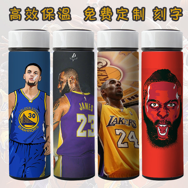 詹姆斯科比NBA周边库里保温杯哈登水杯子篮球定制球迷男生日礼物