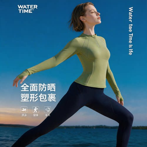 潜水服女防晒冲浪服水母服长袖长裤防寒保暖分体泳衣