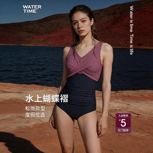 WaterTime泳衣女新款游泳馆专用连体三角高级感微胖海边度假泳装