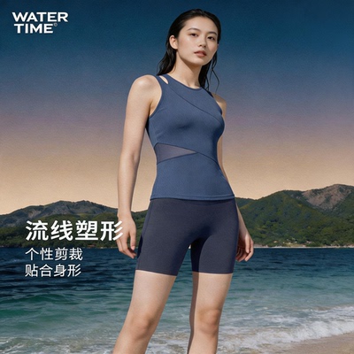 WaterTime分体泳衣女新款游泳馆专用平角休闲显瘦海边度假游泳装