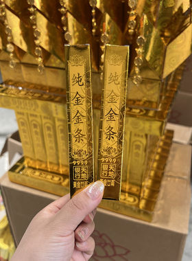 纸扎外印高亮小金条一件6000个厂家直发半成品足金纯金带咒小金条