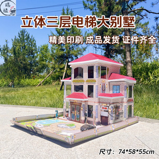 周年亡人祭祀用品纸房子祭祖纸别墅纸活货纸扎楼房寒食全套寒衣节