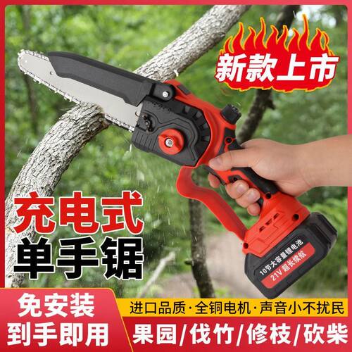 德国进口电锯充电手提式锂电链锯户外无线小型伐木单手锯砍树修枝