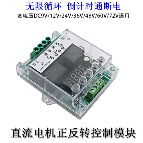 沙狐宽电压12V/24V/48V/72V通用
