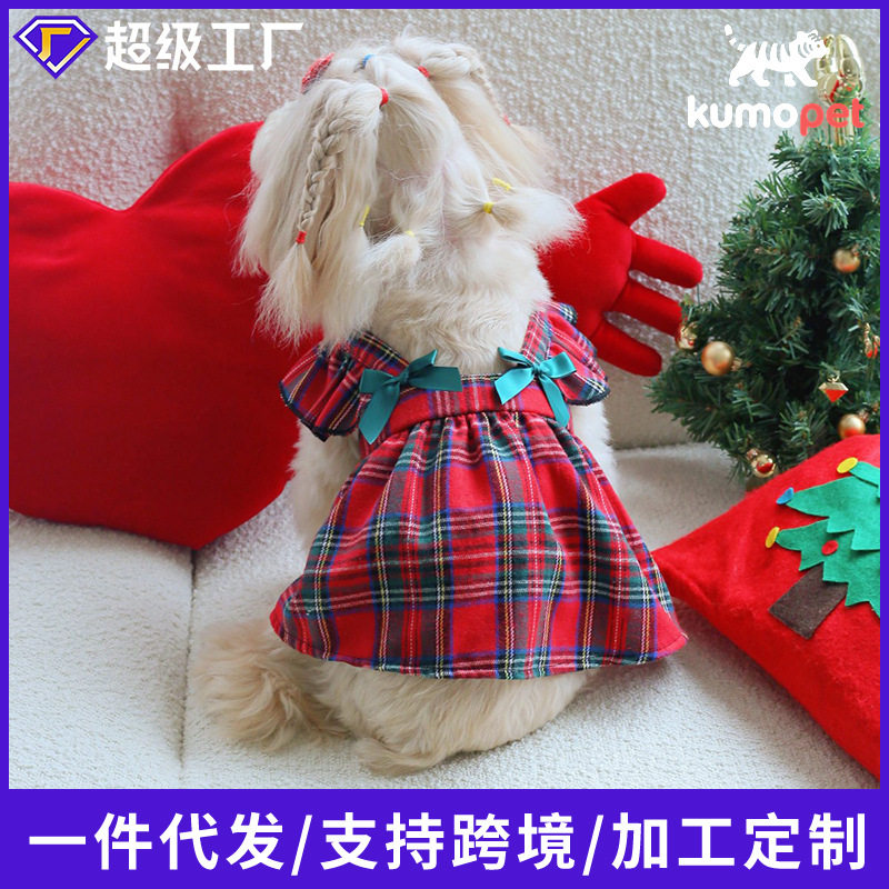 宠物服圣诞裙蝴蝶结格子裙小型犬