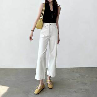 高腰宽松显瘦休闲百搭小个子裤 女款 子 白色直筒阔腿牛仔裤 自留款