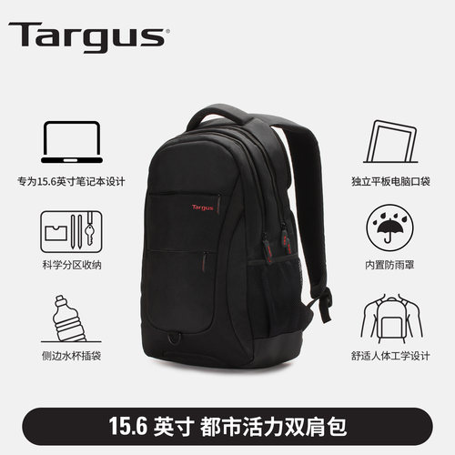 泰格斯移动项目上架热销型号