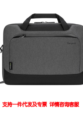 泰格斯（TARGUS）TBS92602GL-70 电脑包 (计价单位：个) 灰色