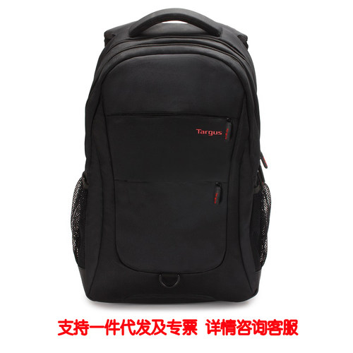 泰格斯移动项目上架热销型号