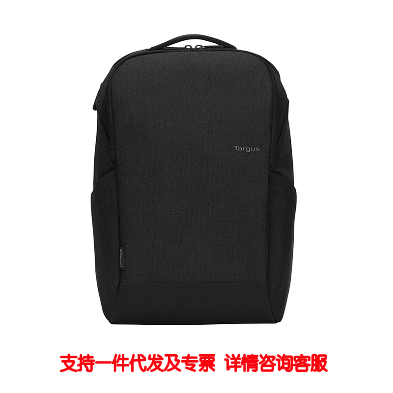 上班通勤双肩背包Targus/泰格斯