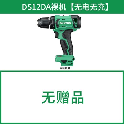 HITACHI HIGH ONE DS12DA 속도 조절 식 충전식 드릴 12V 리튬 권총 드릴 전기 드라이버 DB12DD 드라이버