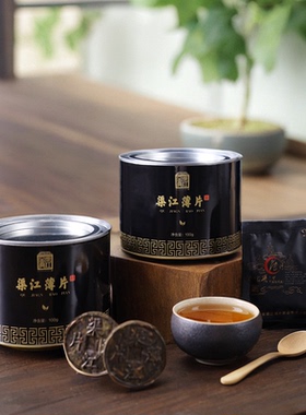湖南新化黑茶渠之祖江金典奉家薄片高品质铁盒装高海拔山礼盒茶黑