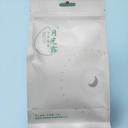 2026湖南新化月光绿茶明前茶千米高山特产绿色食品有机绿茶月光露