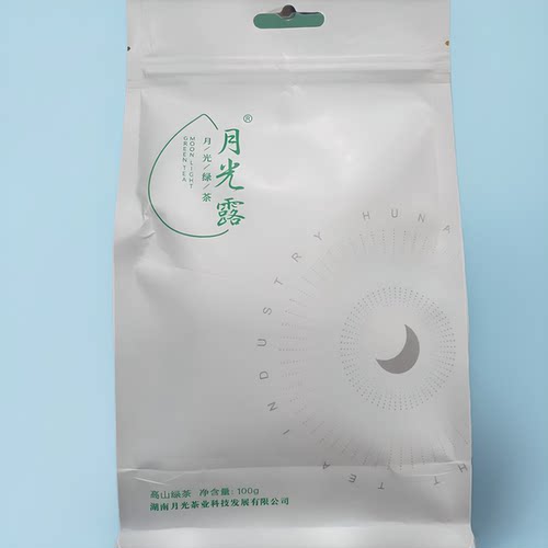 2026湖南新化月光绿茶明前茶千米高山特产绿色食品有机绿茶月光露
