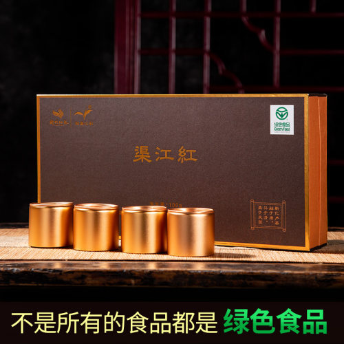 2025新茶中国名茶湖南新化红茶新化渠江红茶焦糖香礼盒装100g好茶