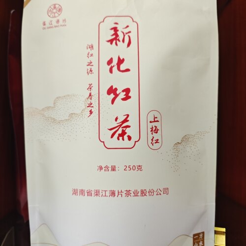 2026湖南新化红茶渠江薄片高山红茶上梅红袋装高端特产红茶散茶