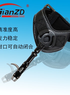 通用撒放器 弓箭鱼镖手捏撒放器腕带可调节户外射箭配件射D环鱼镖