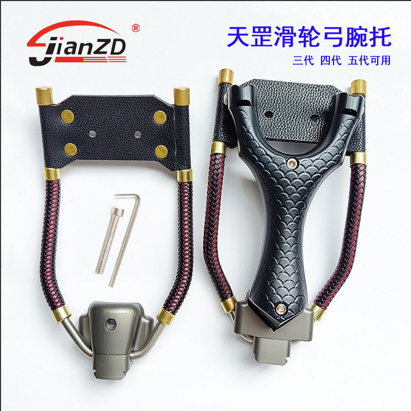 新款天罡滑轮弹弓五代7075航空铝高精度钛合金滚轴猎青顶卡图片