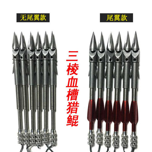 箭羿猎鲲鱼镖不锈钢热处理镖头