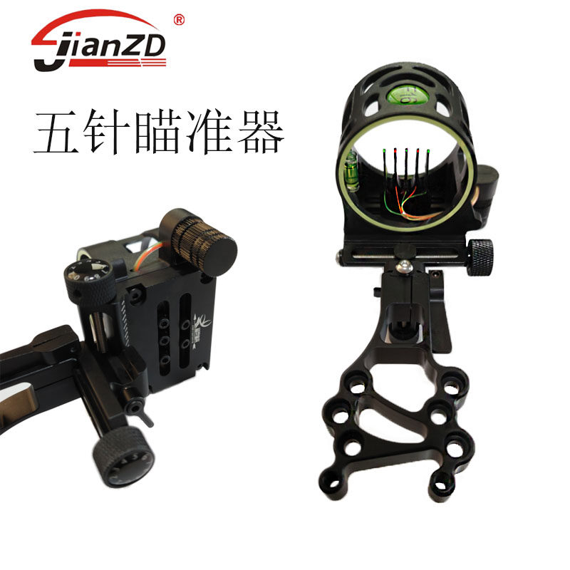 五针瞄准器弓箭配件 复合弓5针瞄准器转动微调铝合金弓箭户外射箭,运动/瑜伽/健身/球迷用品,箭,淘宝优惠券,粉丝福利购,淘宝优惠卷