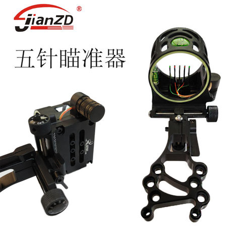 五针瞄准器弓箭配件 复合弓5针瞄准器转动微调铝合金弓箭户外射箭