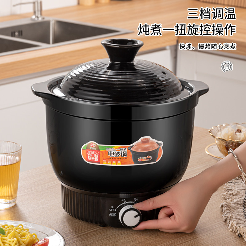 电砂锅煲汤锅家用多功能一体式电热砂锅手动款煲锅炖汤养生煮粥锅