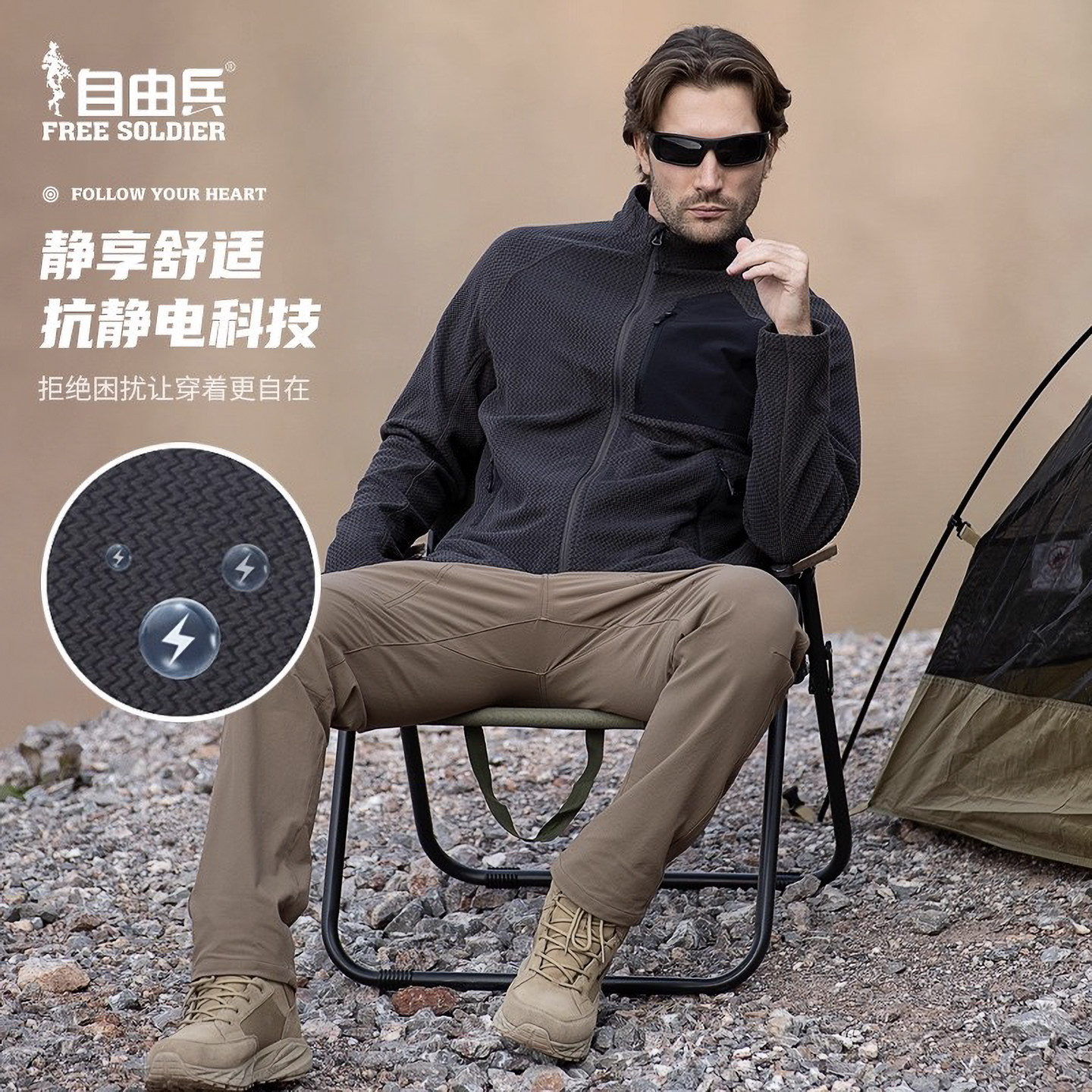 自由兵拉链R1Air松隐春秋抓绒衣