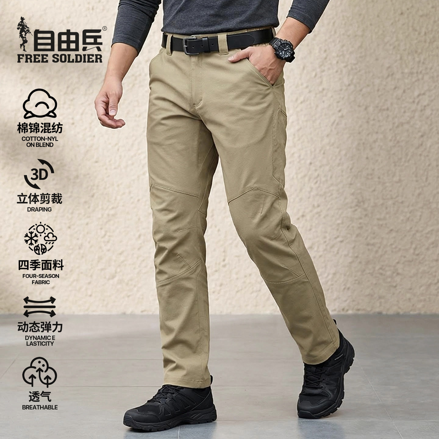 自由兵旭日工装裤户外裤子战术裤男款美式复古弹力裤耐磨防刮长裤